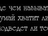Татьяна Гейкіна фотография #20 (источник - https://vk.com/id143134812)