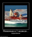 Сергій Савченко фотография #25 (источник - https://vk.com/id6505452)