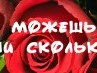 Сніжанка Ремарева фотография #14 (источник - https://vk.com/id166807547)