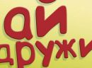 Вероніка Бойко фотография #46 (источник - https://vk.com/id56209893)