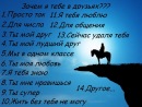 Діана Дехтяр фотография #11 (источник - https://vk.com/id133357548)