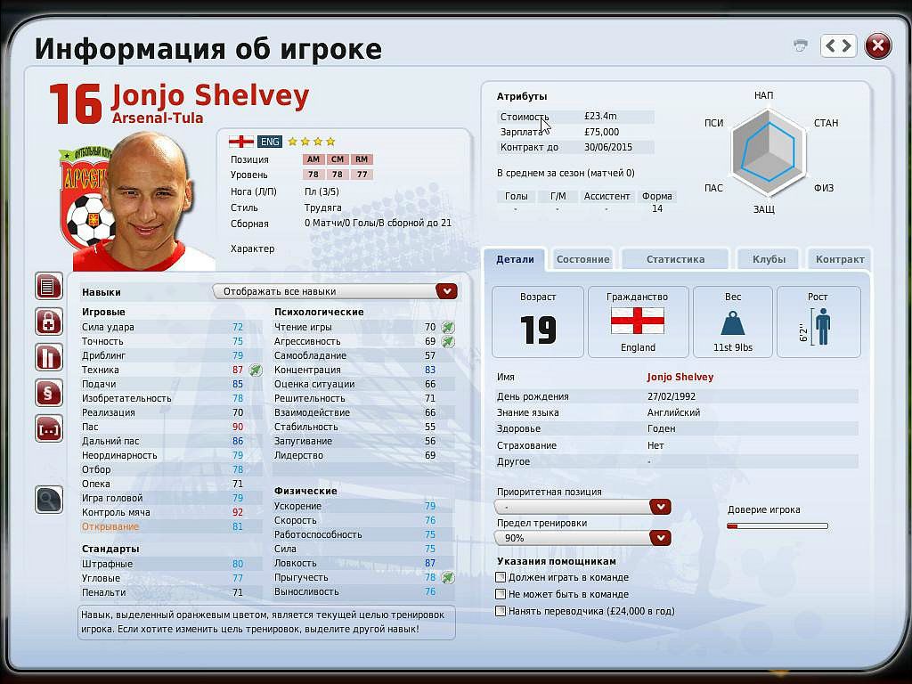 Санёк Викентьев фотография #6