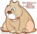 Софія Кобрин фотография #37 (источник - https://vk.com/id36732499)