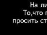 Сергій Фагараш фотография #23 (источник - https://vk.com/id134913841)