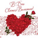 Бодя Рогів фотография #22 (источник - https://vk.com/id147422176)