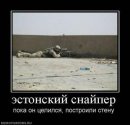 Хэй _куликов_ фотография #24 (источник - https://vk.com/id63813271)