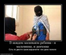 Юлічка Чернишенко фотография #9 (источник - https://vk.com/id60774495)
