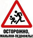 Іван Вовчук фотография #30 (источник - https://vk.com/id99243070)