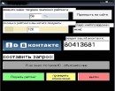Дима Дудка фотография #31 (источник - https://vk.com/id80413681)