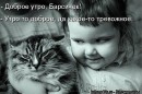 Иришка Венцова фотография #29 (источник - https://vk.com/id4664078)