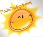 Іван Харів фотография #1