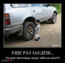 Андрій Сидлярук фотография #35 (источник - https://vk.com/id97035680)