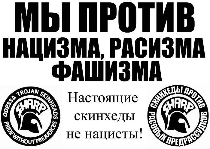 Мутный Тип фото №1