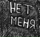 Фотография Лебедевой Любови