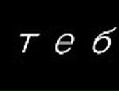 Игорь Бугаев фотография #22 (источник - https://vk.com/id112459298)