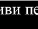 Сергій Чепурко фотография #31 (источник - https://vk.com/id119316583)