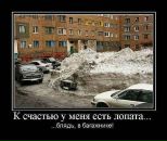 Оксана Василищенко фотография #12 (источник - https://vk.com/id10636833)