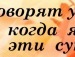 Віта Оренчук фотография #32 (источник - https://vk.com/id136511097)