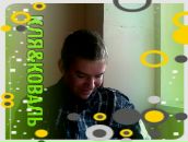 Денис Лежанкін фотография #34 (источник - https://vk.com/id72031286)