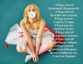 Фотография Новожениной Натальи