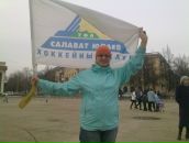 Фотография Баян Елены