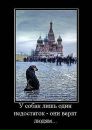 Владимир Амплеев фотография #8 (источник - https://vk.com/id10189808)