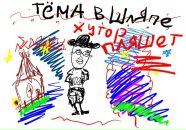 Фотография Лесникова Артема