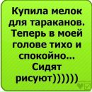 Сергій Демко фотография #33 (источник - https://vk.com/id138221567)