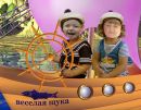 Ігор Березюк фотография #16 (источник - https://vk.com/id152523348)