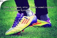 Саша Біляк фотография #25 (источник - https://vk.com/id126919273)