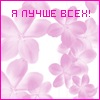 Лікуся Тоненчук фотография #1