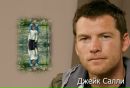 Вітя Гуцал фотография #16 (источник - https://vk.com/id138114746)