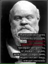 Григорій Мотрюк фотография #41 (источник - https://vk.com/id150879590)