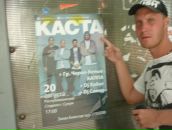 Фотография Михайловского Данила