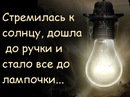 Антоніна Селіванова фотография #17 (источник - https://vk.com/id141148287)