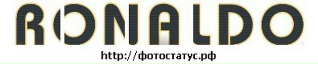 Назар Іваніцкий фотография #24 (источник - https://vk.com/id88587679)