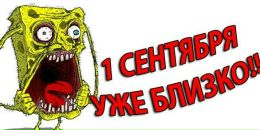 Анастасія Чмут фотография #32 (источник - https://vk.com/id67907760)