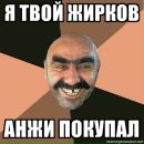 Игорь Сергеев фотография #20 (источник - https://vk.com/id1661851)