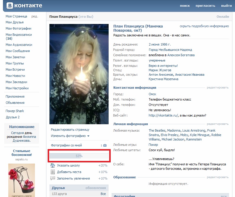 План Планциуса фотография #7