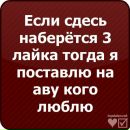 Ілоночка Старцун фотография #2 (источник - https://vk.com/id157936135)