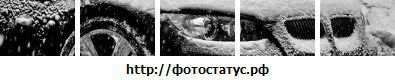 Рома Гордійчук фотография #36 (источник - https://vk.com/id85303475)