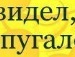 Ігор Трепак фотография #38 (источник - https://vk.com/id127807940)