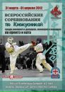 Фотография Мастера Дениса