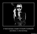 Ігор Яновський фотография #27 (источник - https://vk.com/id140179445)