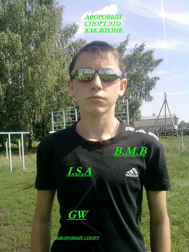 Сергей Иванов фотография #18