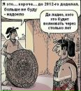Юрій Мочернюк фотография #14 (источник - https://vk.com/id15888389)