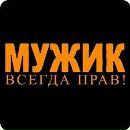 Міша Шишко фотография #1
