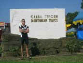 Фотография Гаврилова Павла