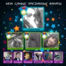 Міша Коркішко фотография #44 (источник - https://vk.com/id112633768)