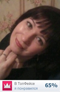 №2, Елена Бойко №2, Елена Бойко